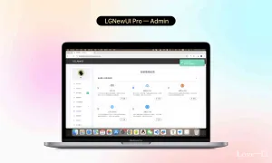 LGNewUi 冬至限定 多图约定测试